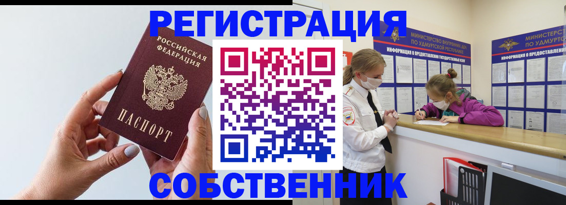 прописка для кредита в Магаданской области