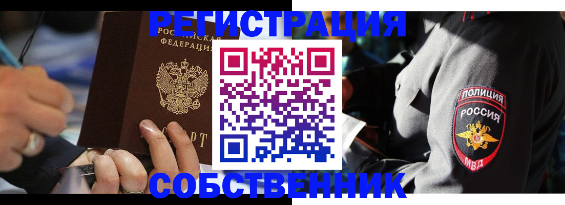найти адрес прописки в Магаданской области