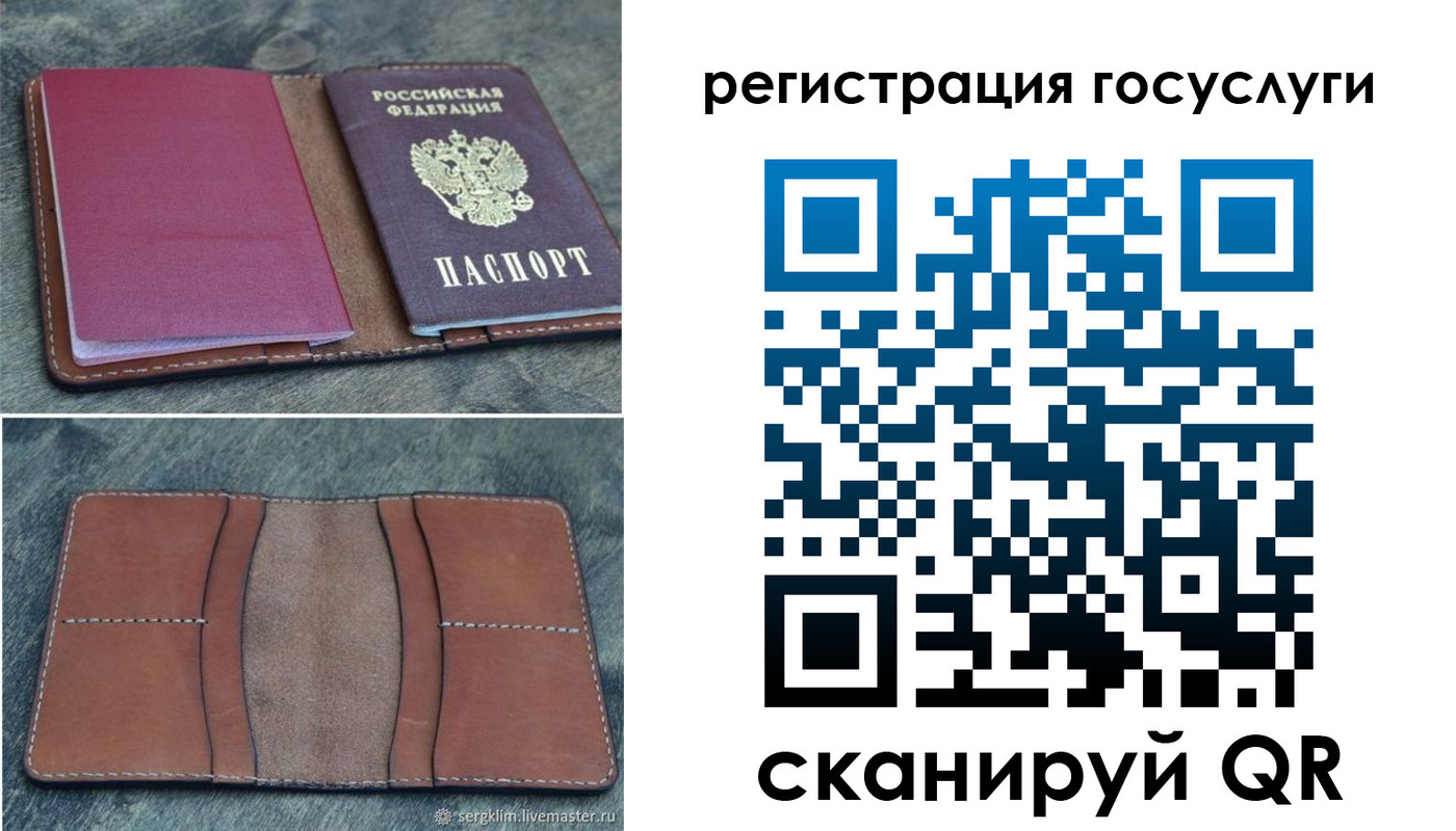 временная регистрация надежно в Магаданской области