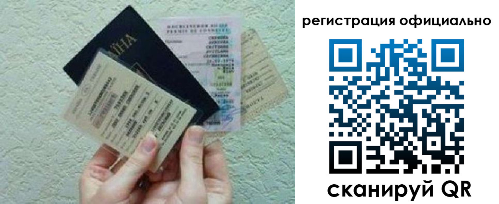 временная регистрация в Магаданской области