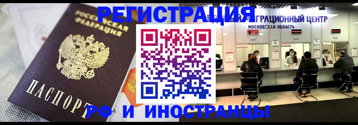 найти адрес прописки в Магаданской области