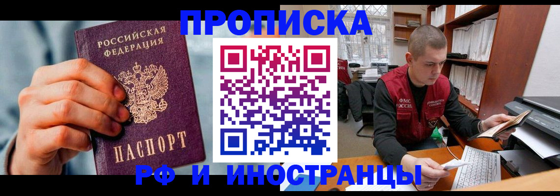 регистрация для школы в Магаданской области